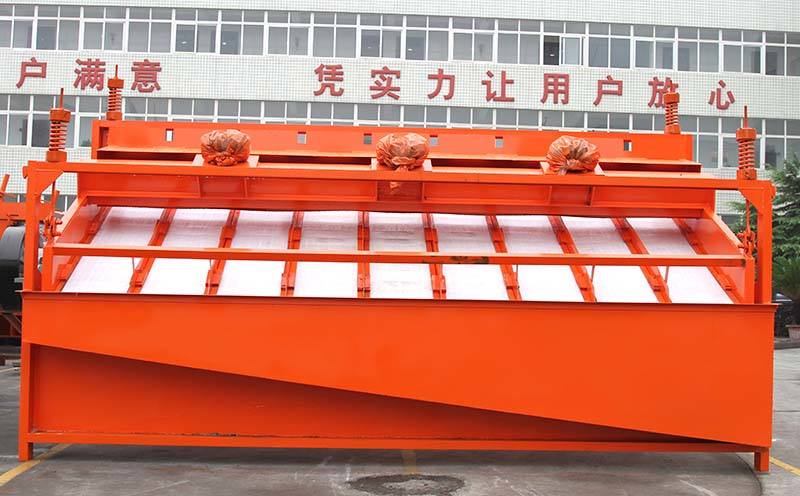 高頻振動(dòng)篩(高頻篩)