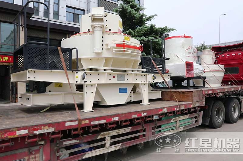 紅星機器VSI8518沖擊破制砂機發(fā)貨 紅星機器VSI8518沖擊破制砂機發(fā)貨
