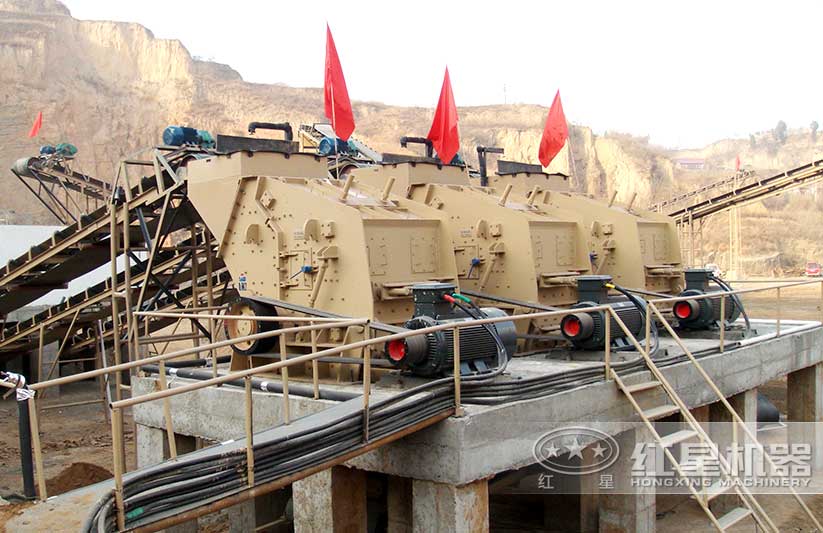 PF1315反擊破(3臺)現(xiàn)場 PF1315反擊破(3臺)現(xiàn)場