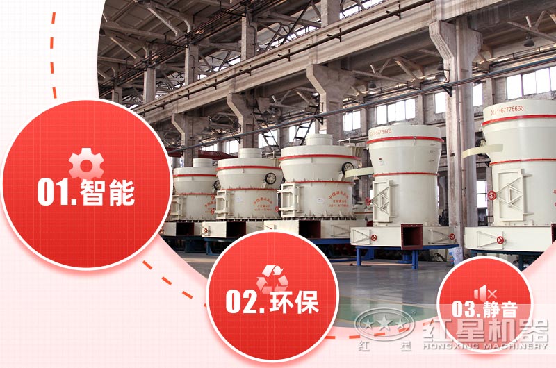 紅星磨粉機(jī)廠家歡迎廣大用戶咨詢 紅星磨粉機(jī)廠家歡迎廣大用戶咨詢