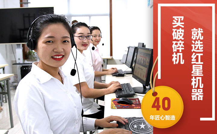 24小時在線，隨時等待您的咨詢