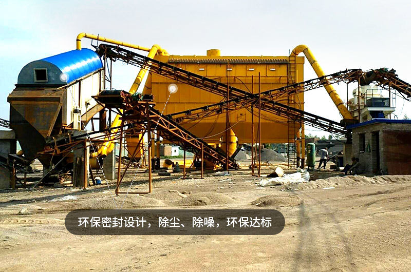 制砂現場環保裝置，讓生產更放心