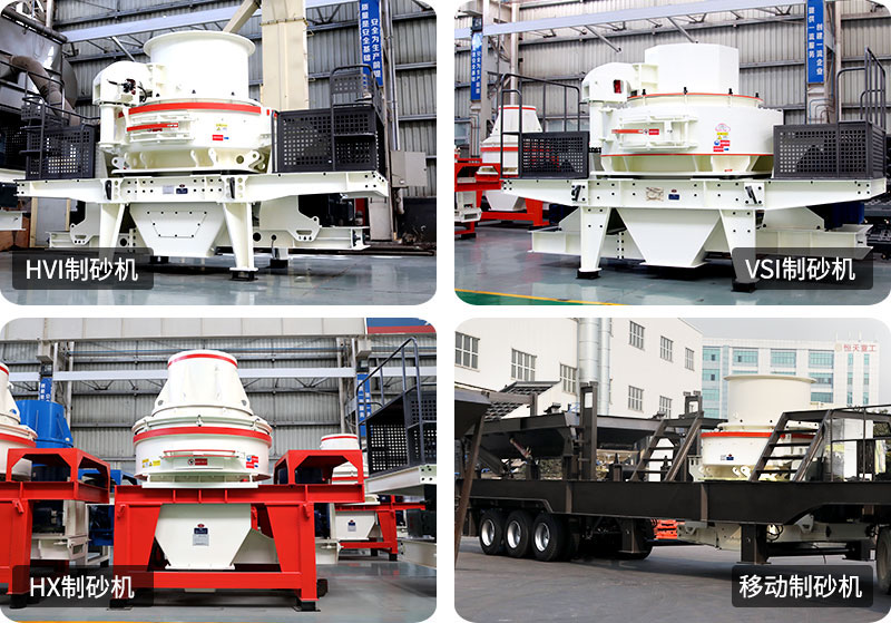 玄武巖制砂機檔次各不相同，智能化程度越高價格越貴