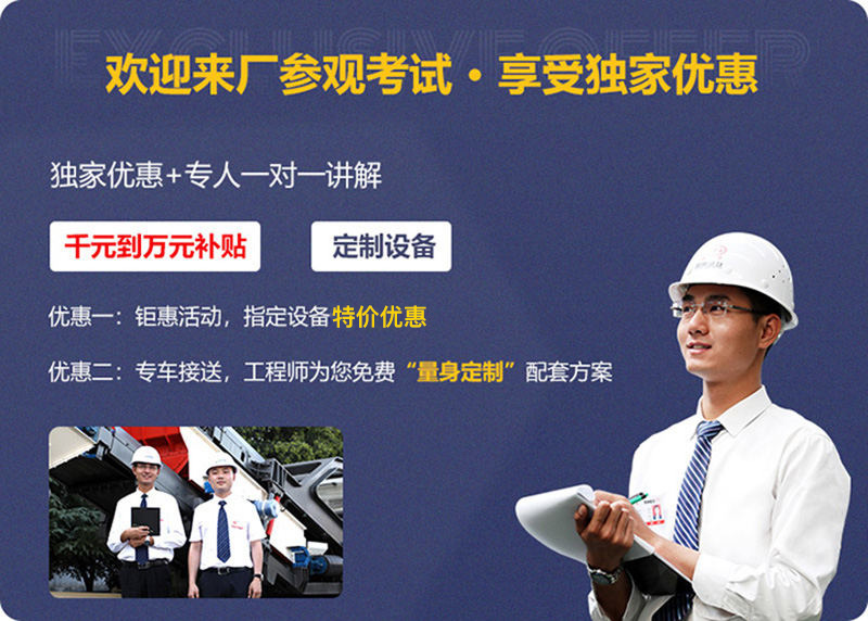 來廠參觀，免費指導建廠